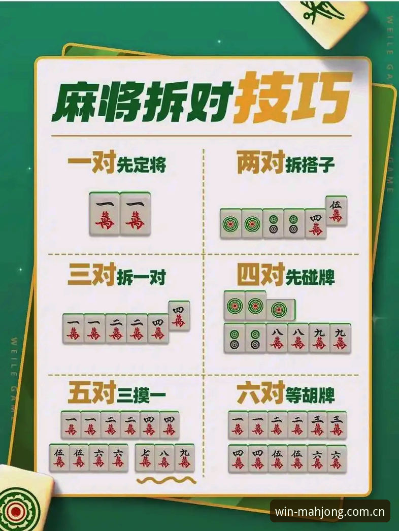 麻将胡了流畅界面 麻将胡了流畅界面设置完整指南:从下载到极致体验一步到位
