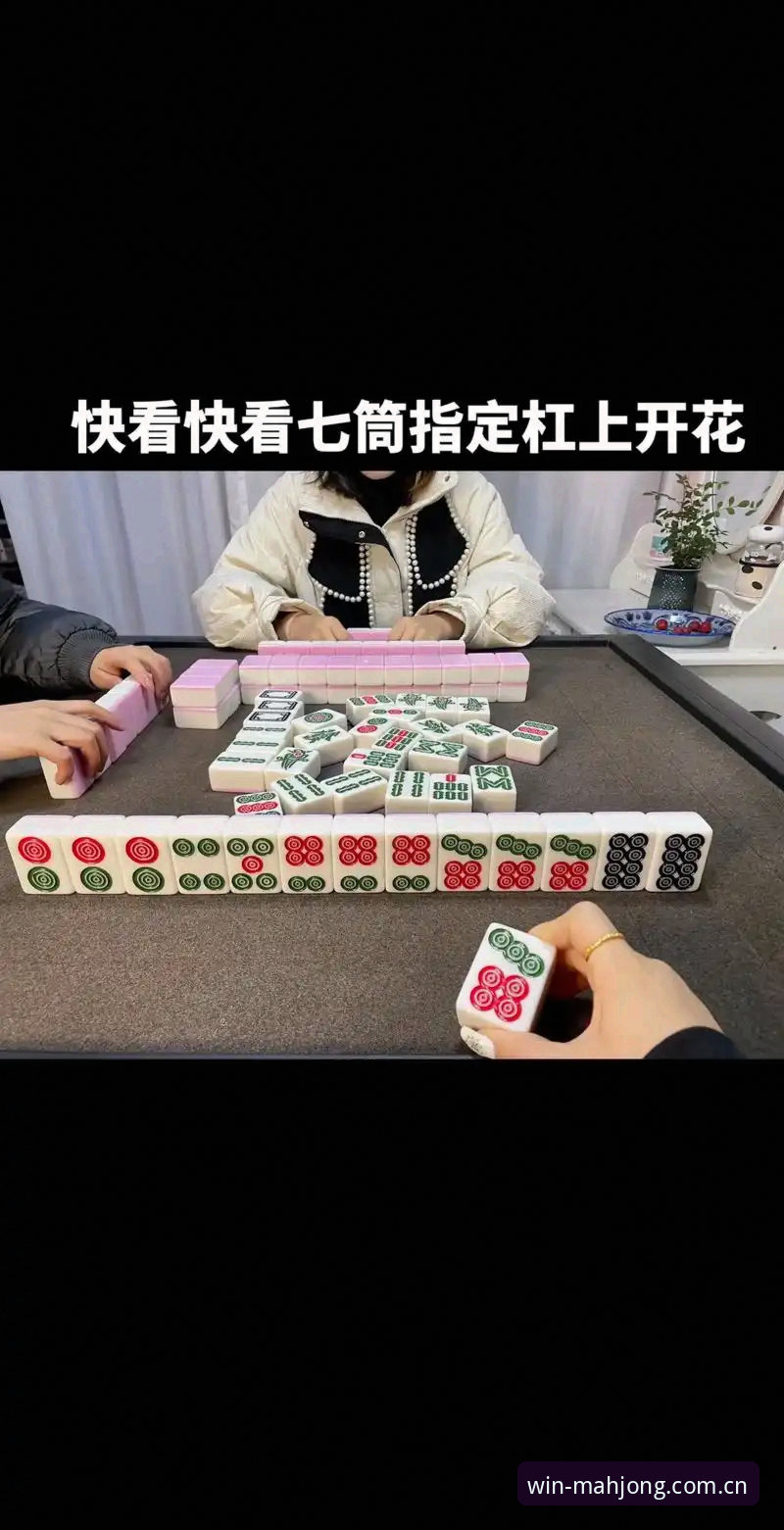 麻将胡了一步直达安卓版 麻将胡了一步直达安卓版深度评测:老用户亲测2026新版体验报告