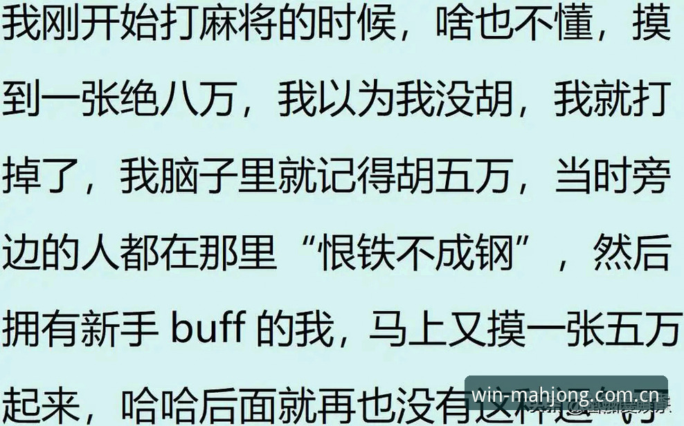 麻将胡了官方正版安全吗？2026新版深度分析