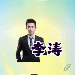 李涛