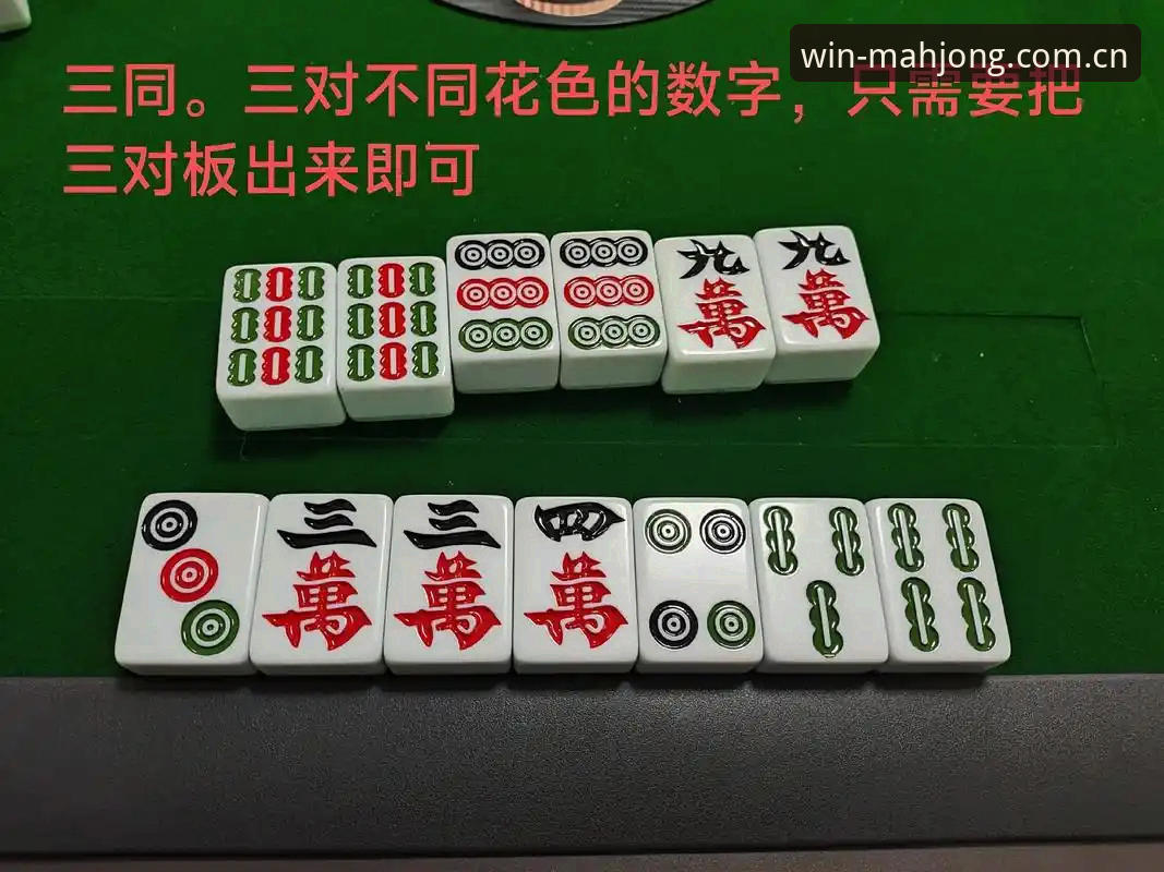 麻将胡了怎么样评测 2026新版麻将胡了怎么样评测:从注册到对局的真实体验报告
